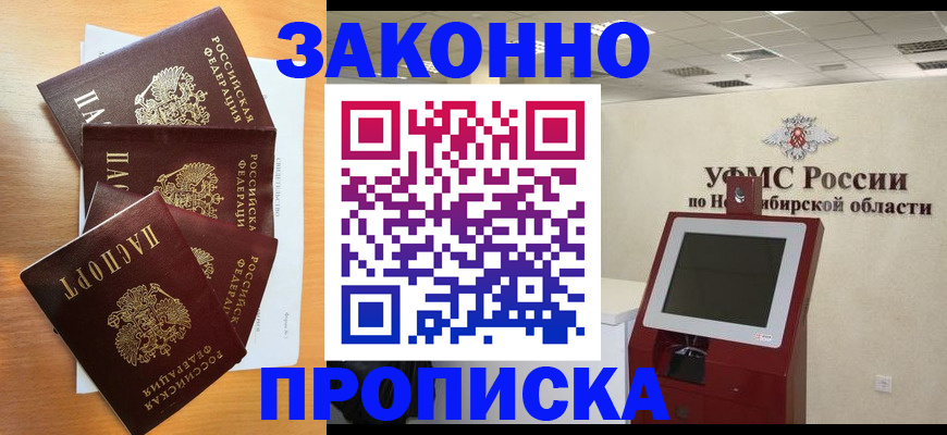 форма 3 в Мценске